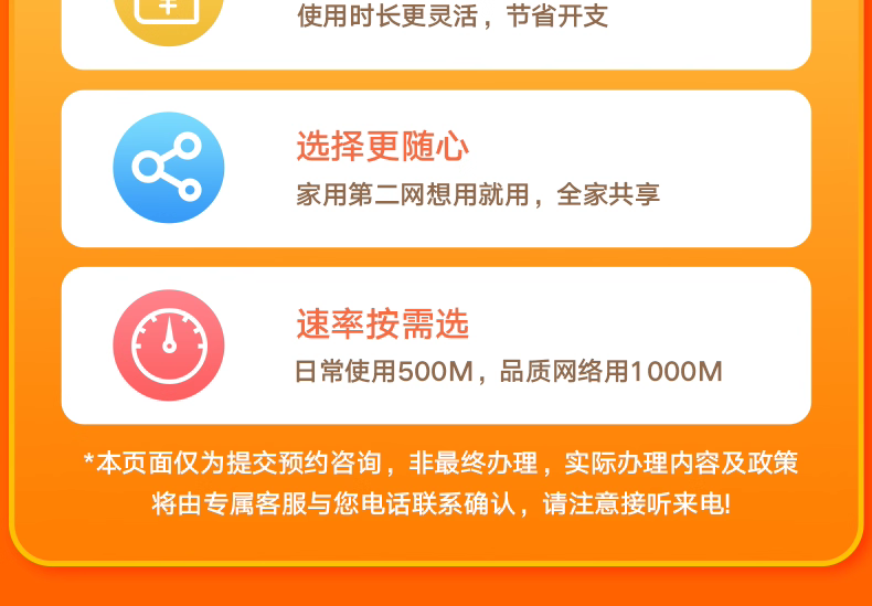 中国联通宽带360元一年办理入口（联通日租宽带新装预约家庭光纤宽带办理上门安装）