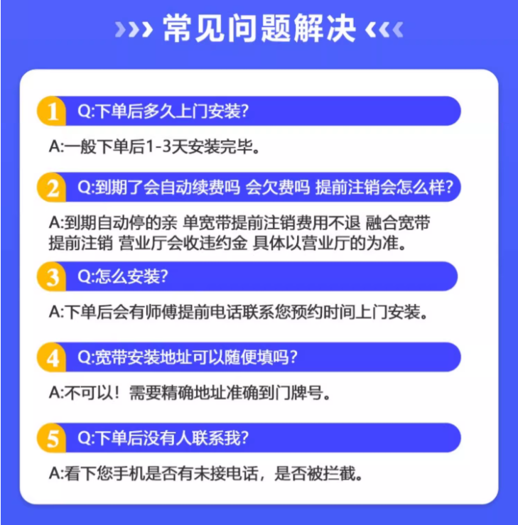 辽宁大连联通宽带安装单宽纯宽带千兆家庭wifi无线网络预约安装