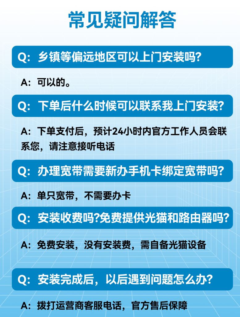 2025年天津电信宽带套餐价格表（天津电信单宽带办理新装包年网络申请流程）