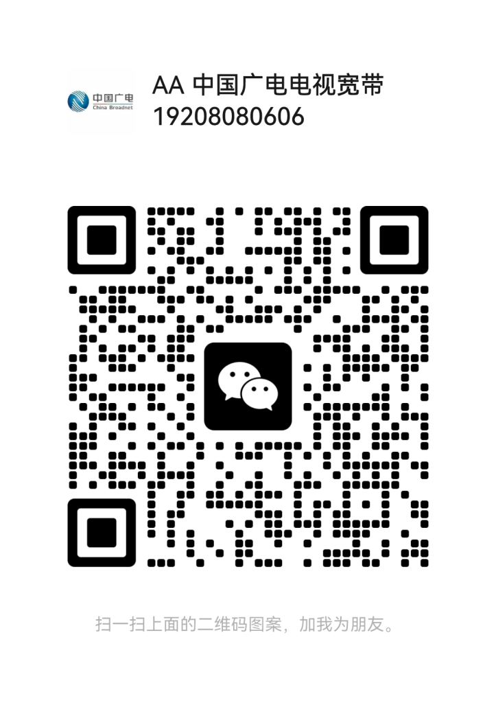 2025年9月成都电信+联通+移动+广电宽带套餐价格表，宽带办理安装省钱攻略