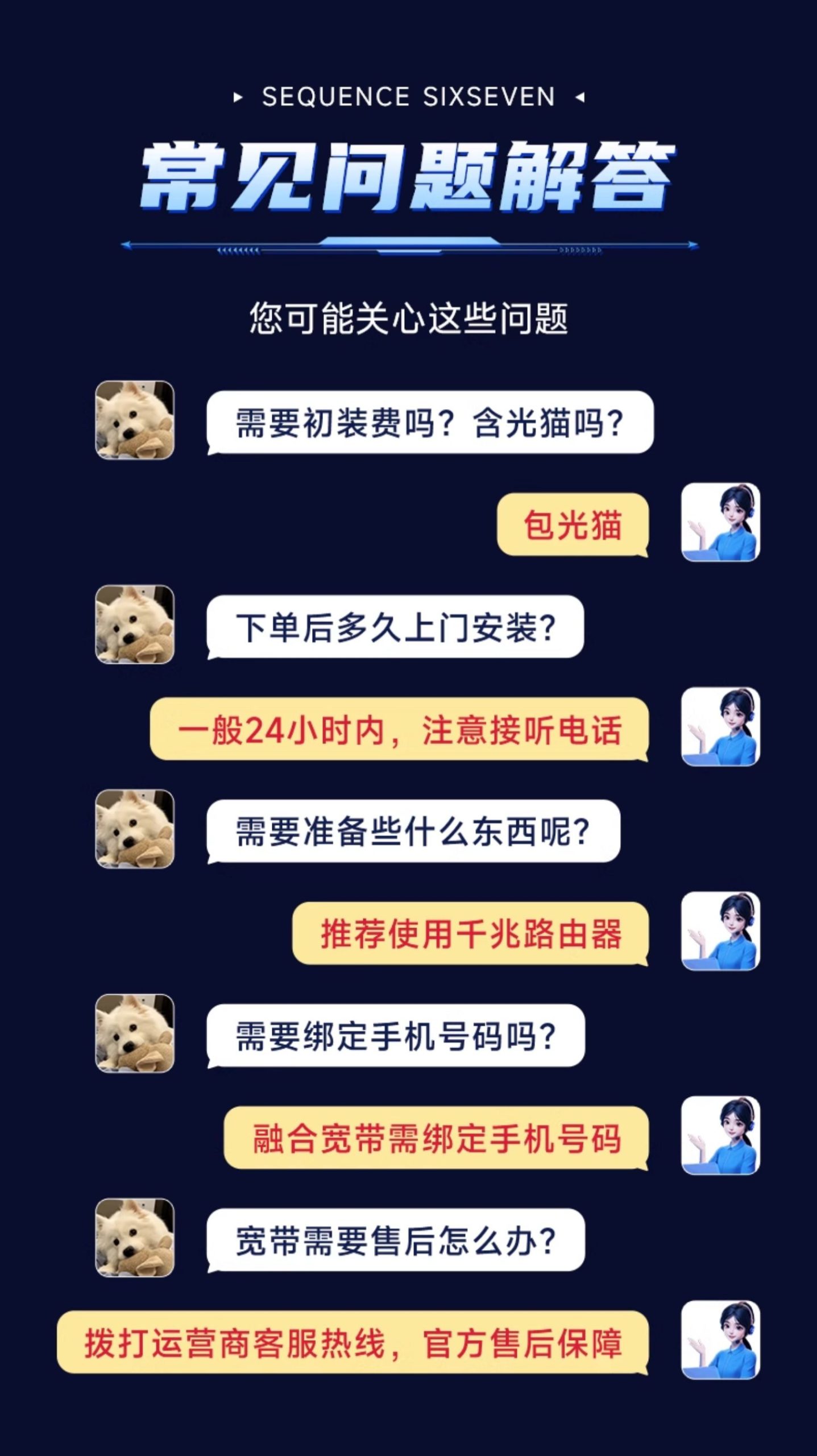 中国电信宽带办理100M~1000M全国上门安装，单宽带无合约期，无捆绑光纤WIFI宽带套餐资费介绍