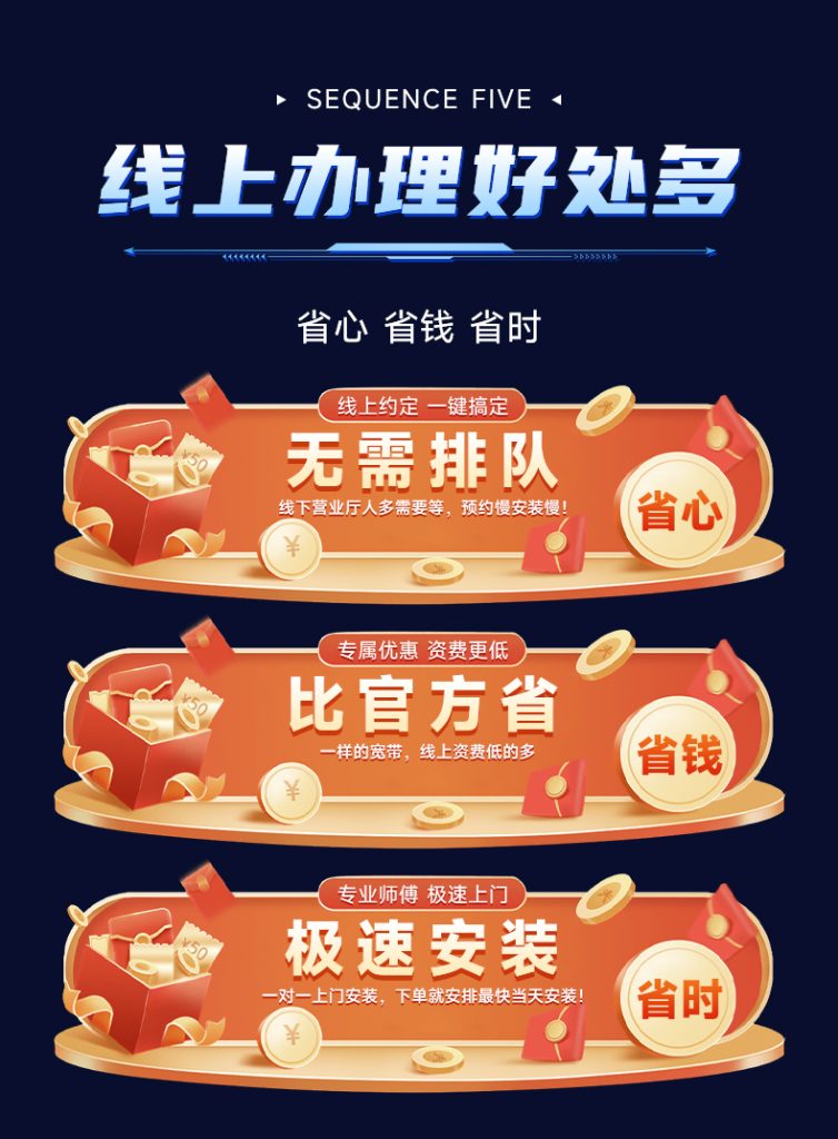 仙桃联通营业厅无线WIFI宽带办理（2025联通、移动、电信宽带套餐价格资费表）