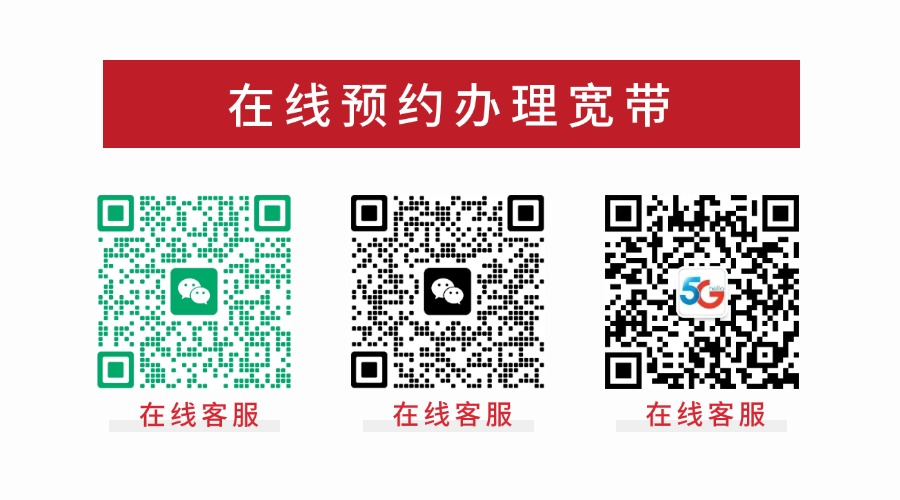 仙桃联通营业厅无线WIFI宽带办理（2025联通、移动、电信宽带套餐价格资费表）