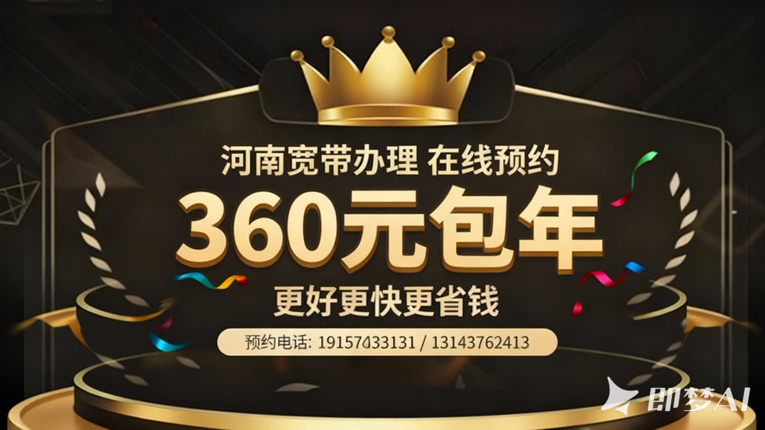 老城区联通宽带办理：2025联通宽带套餐价格表，营业厅推荐哪家好，便宜又划算