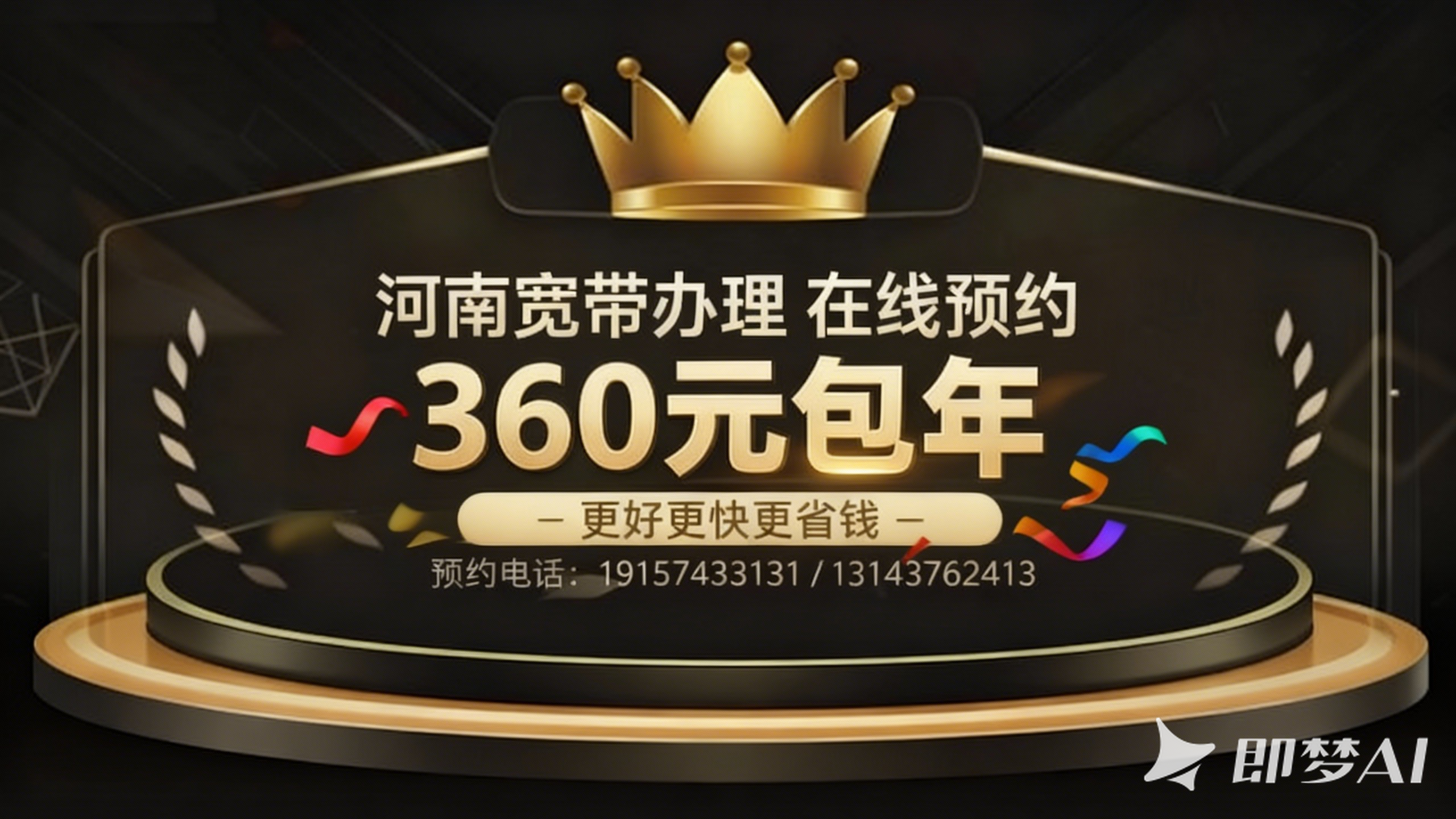 禹王台区联通宽带办理：2025联通宽带套餐价格表，营业厅推荐怎么联系